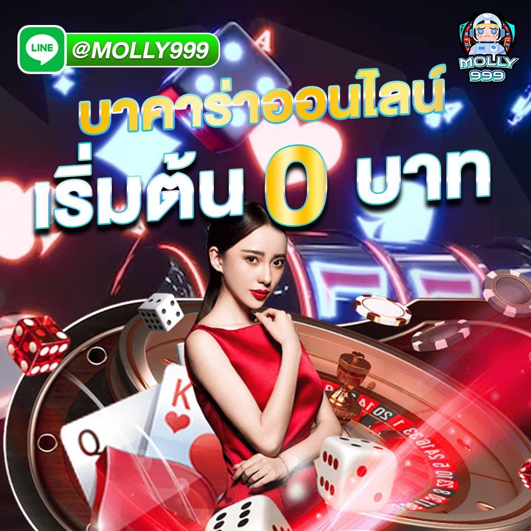 SLOT PG 1688 ฝาก-ถอน รวดเร็ว ตลอด 24 ชั่วโมง